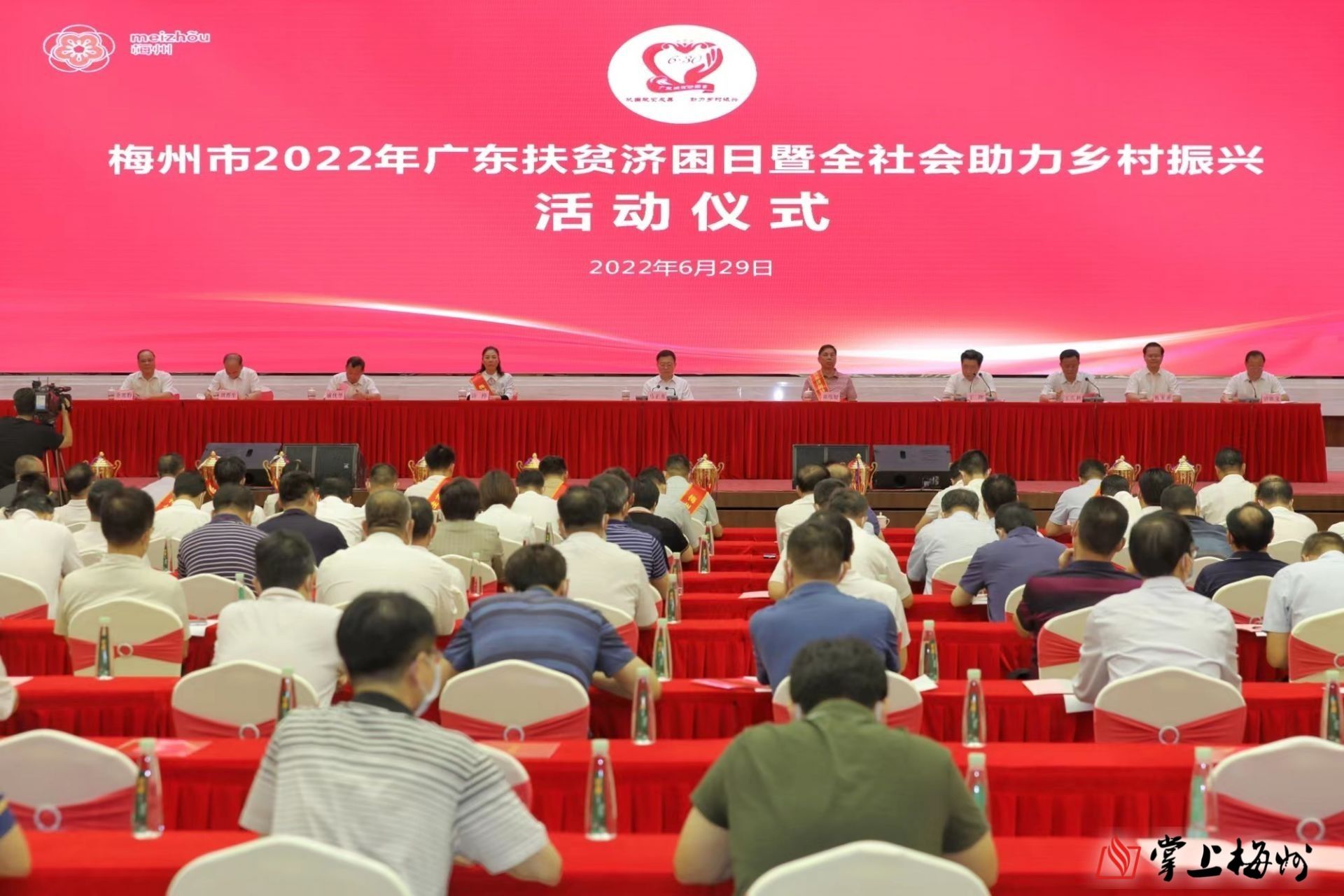 152個(gè)單位和個(gè)人獲2021年度梅州扶貧濟(jì)困獎(jiǎng)！